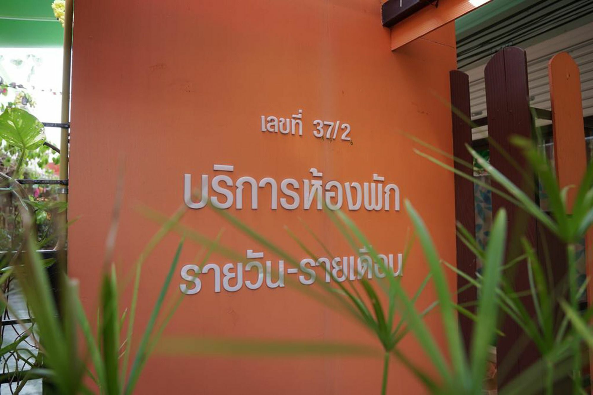 Winny Apartment Rayong Dış mekan fotoğraf