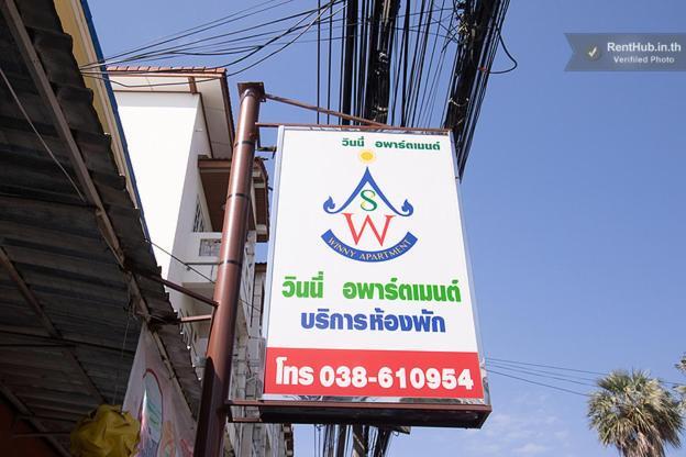 Winny Apartment Rayong Dış mekan fotoğraf